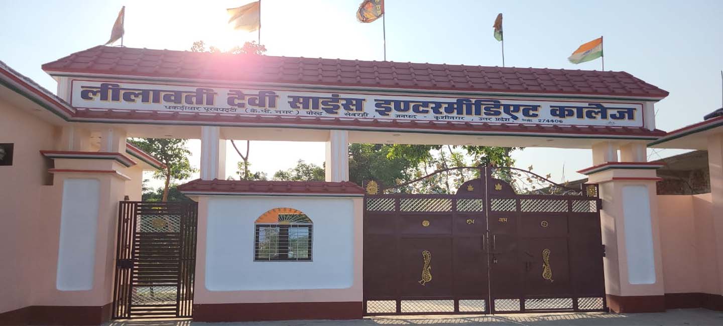 https://www.lilawatideviscienceintercollege.in/uploads/slider/6643449810cc6.jpg
